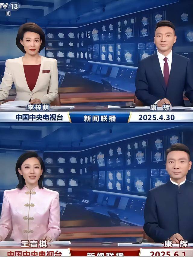 早该如此！新闻联播带火中式服装背后藏玄机国际传播策略升级