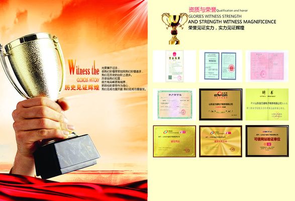 山河智能（002097）2025年半年度管理层讨论与分析