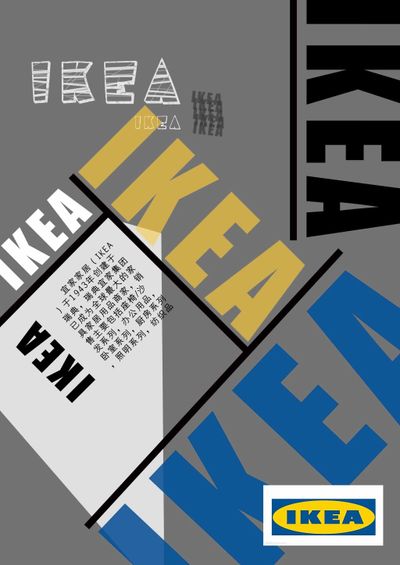 宜家2026财年将投资16亿元推出超150款更低价格产品