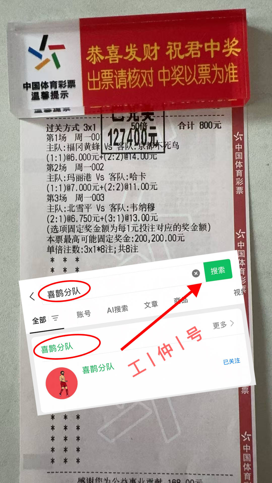 【世预赛：冰岛VS阿塞拜疆 北欧铁骑与高加索雄鹰的命运对决】