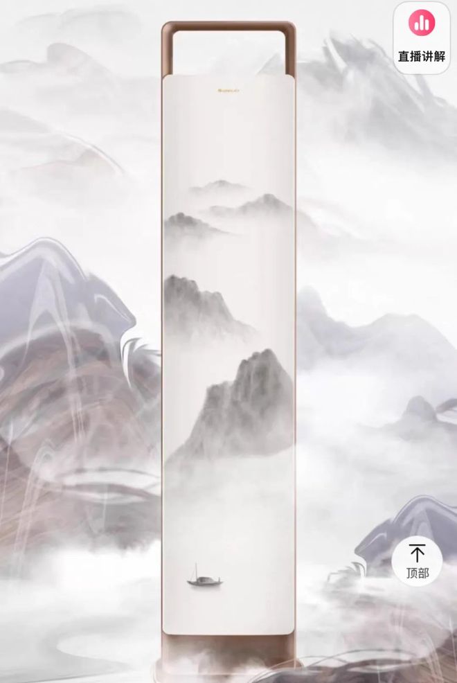 董明珠“老人味空调”曝光网友：比玫瑰款更让人绷不住！