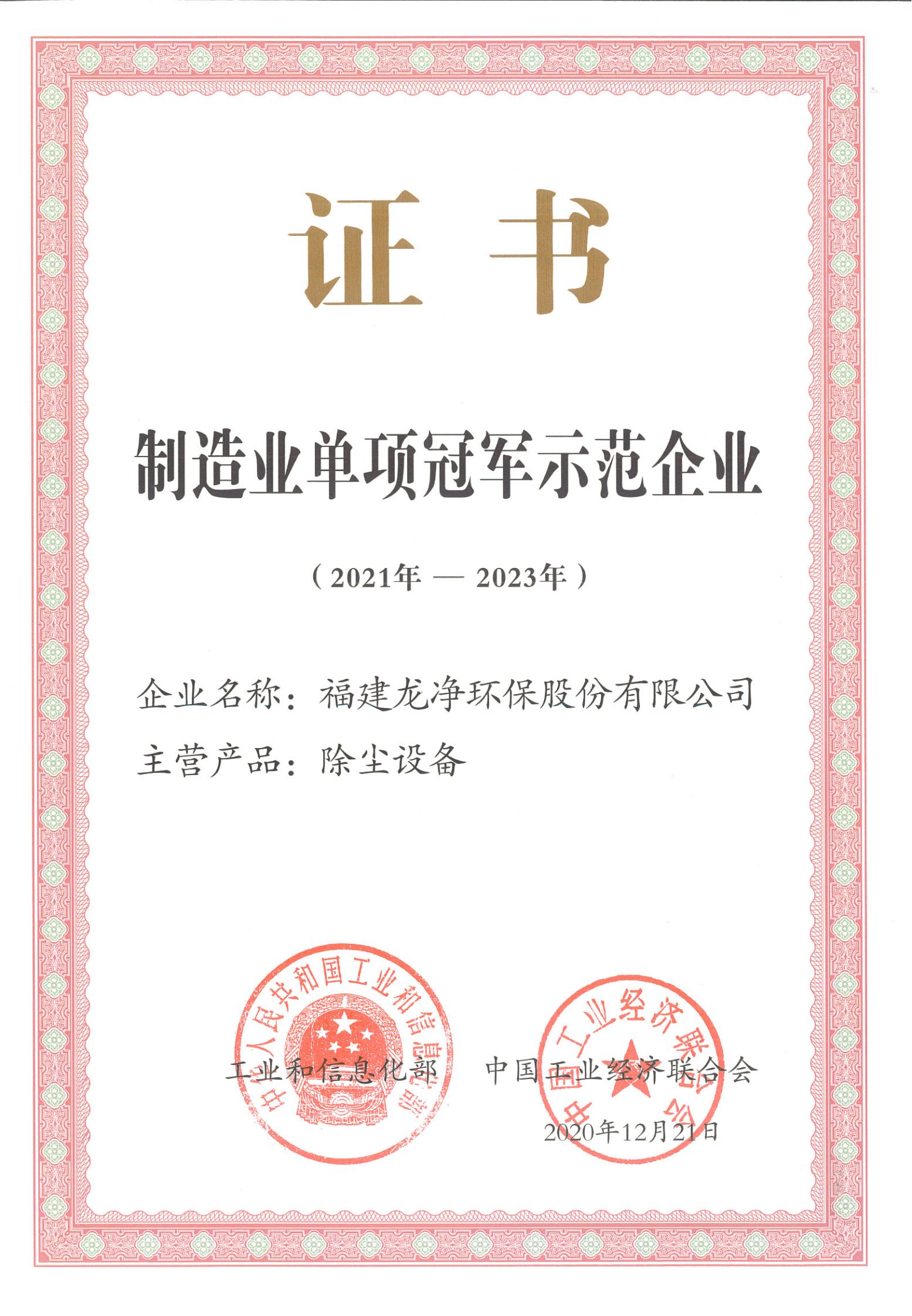 2025 年9月智能仓储十大龙头企业 – 让用户能够更加精准