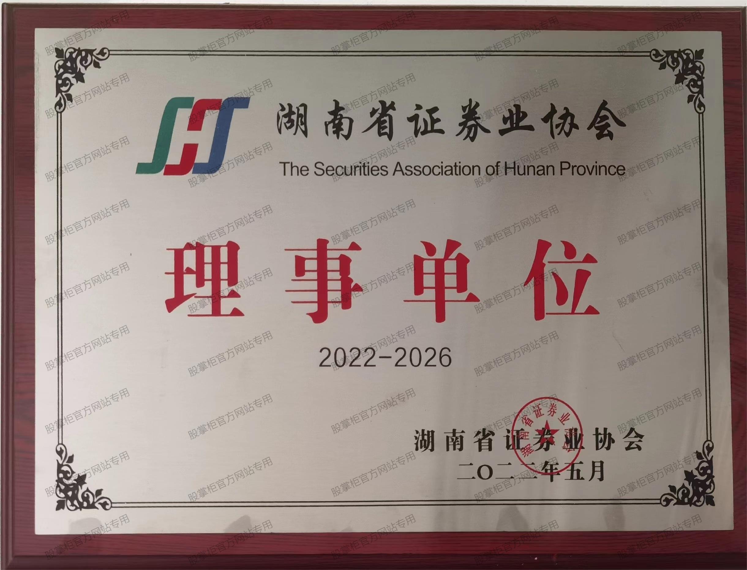 扬杰科技： 关于现金收购贝特电子100%股权暨关联交易的公告