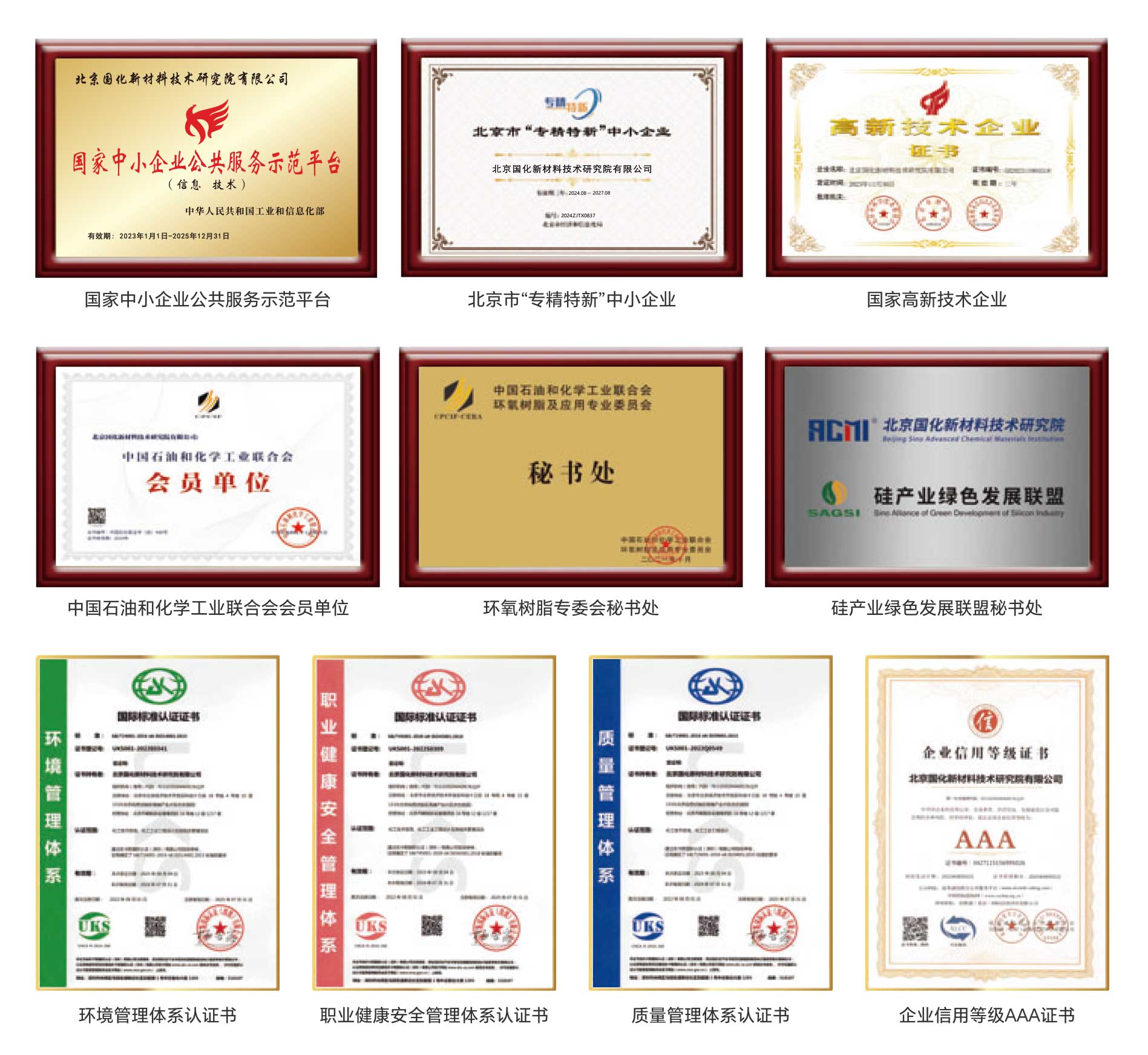 扬杰科技重要溢价收购