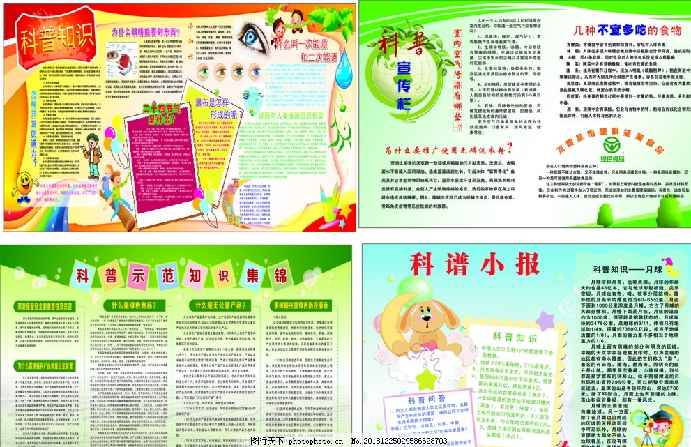 涨知识!食安科普讲堂为居民健康“加餐”