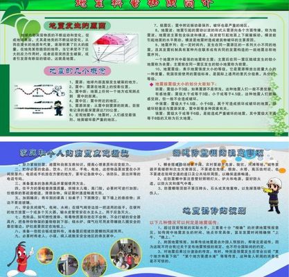 消防科普教育基地开放 白城市司法局沉浸式学习消防知识