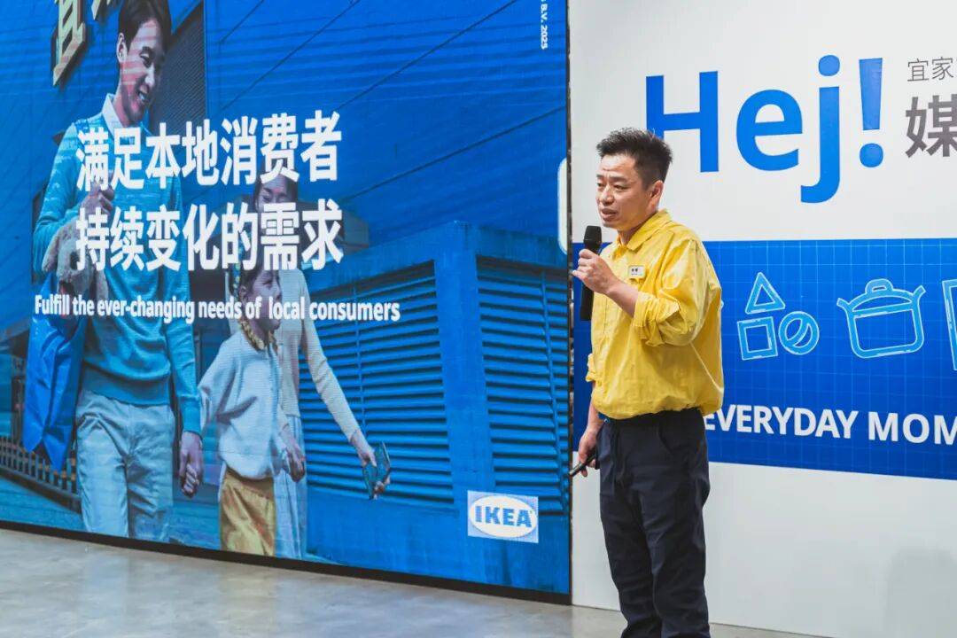 宜家沈阳商场发布2026财年商业重点让家给生活更多