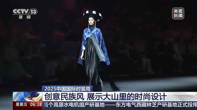 时装周变“种草”现场！一键收藏这份中式穿搭图鉴